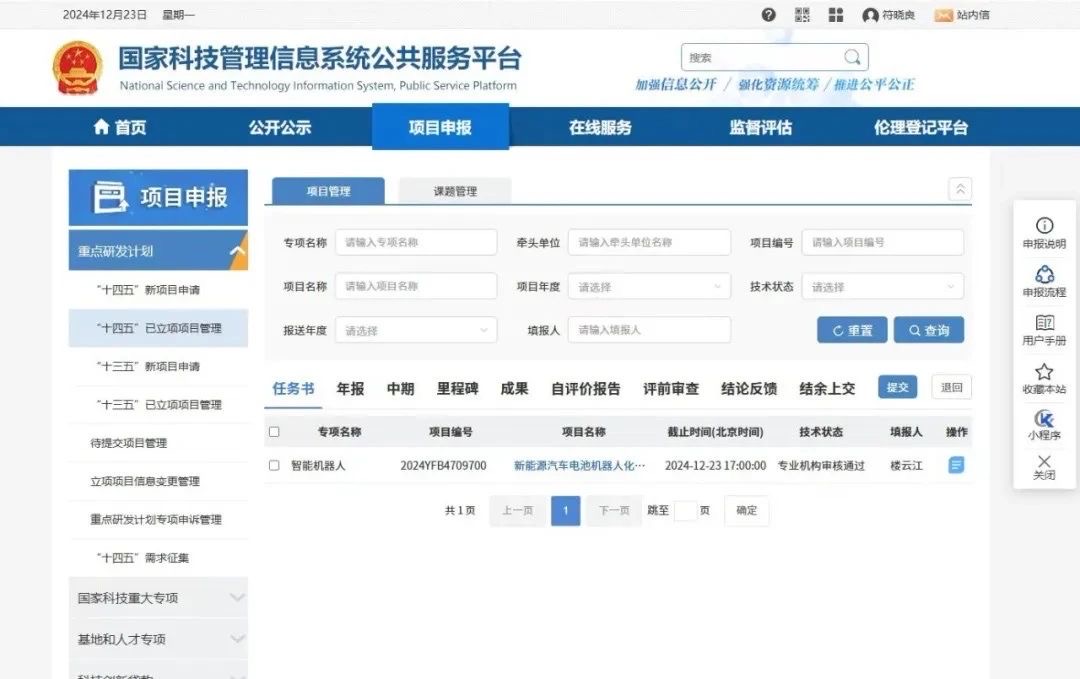 WeChat8ccd8da83388c9dfa7bea6c308a40c17